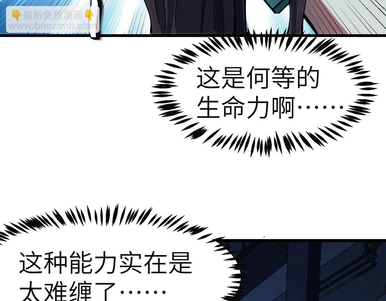 第54话 终极兵器！(1/4)-第54话
