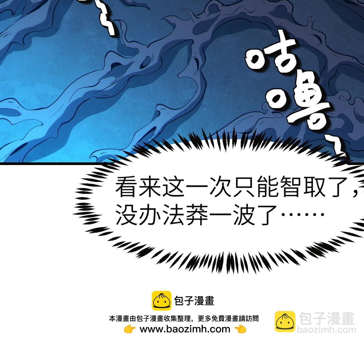 第54话 终极兵器！(1/4)-第54话
