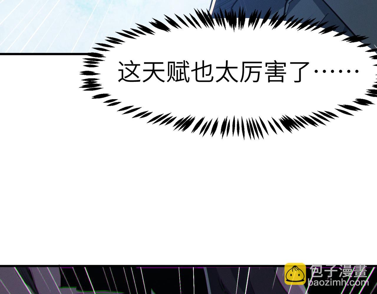 第54话 终极兵器！(1/4)-第54话