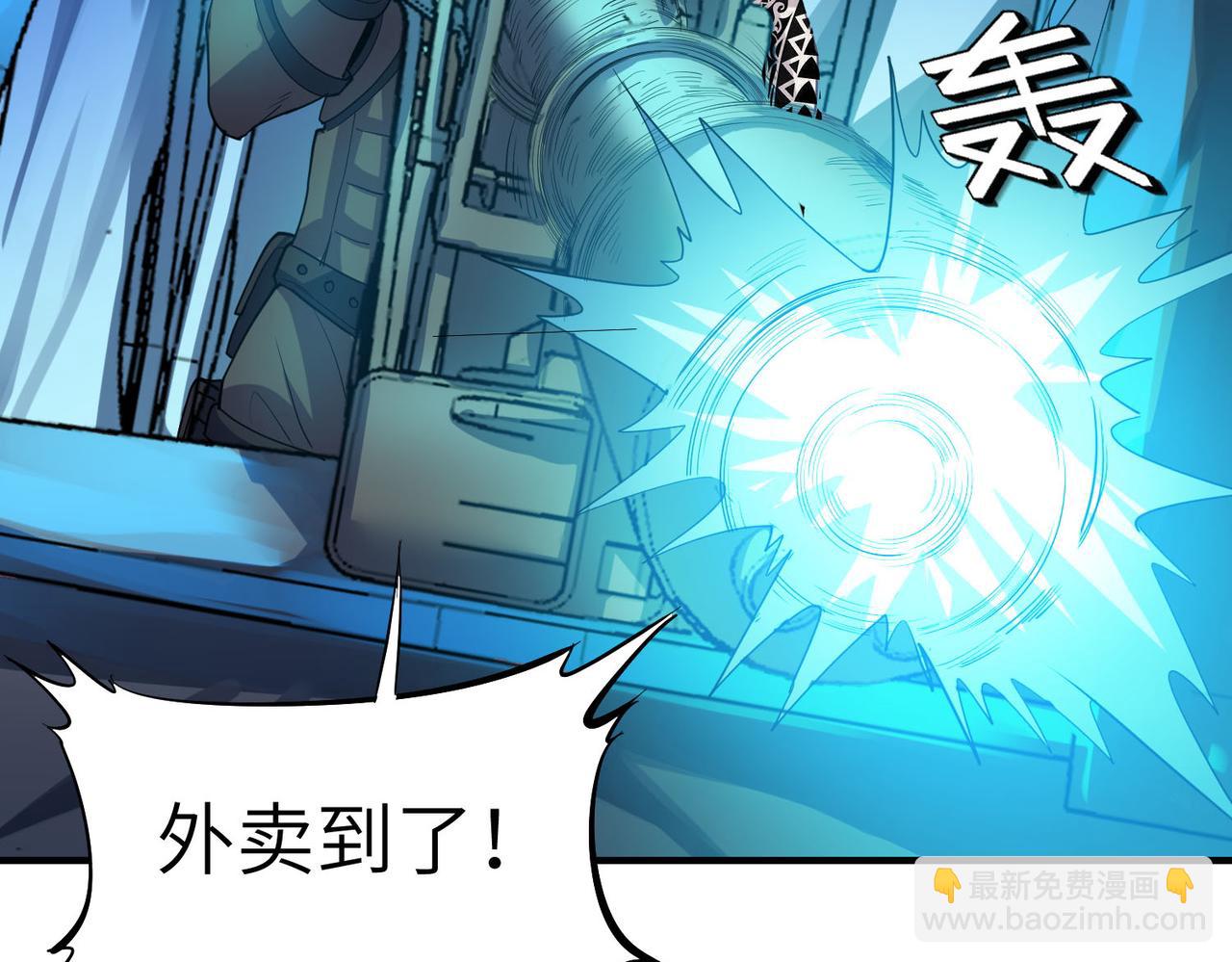 第56话 恐怖刑天开始行刑！(1/4)-第56话