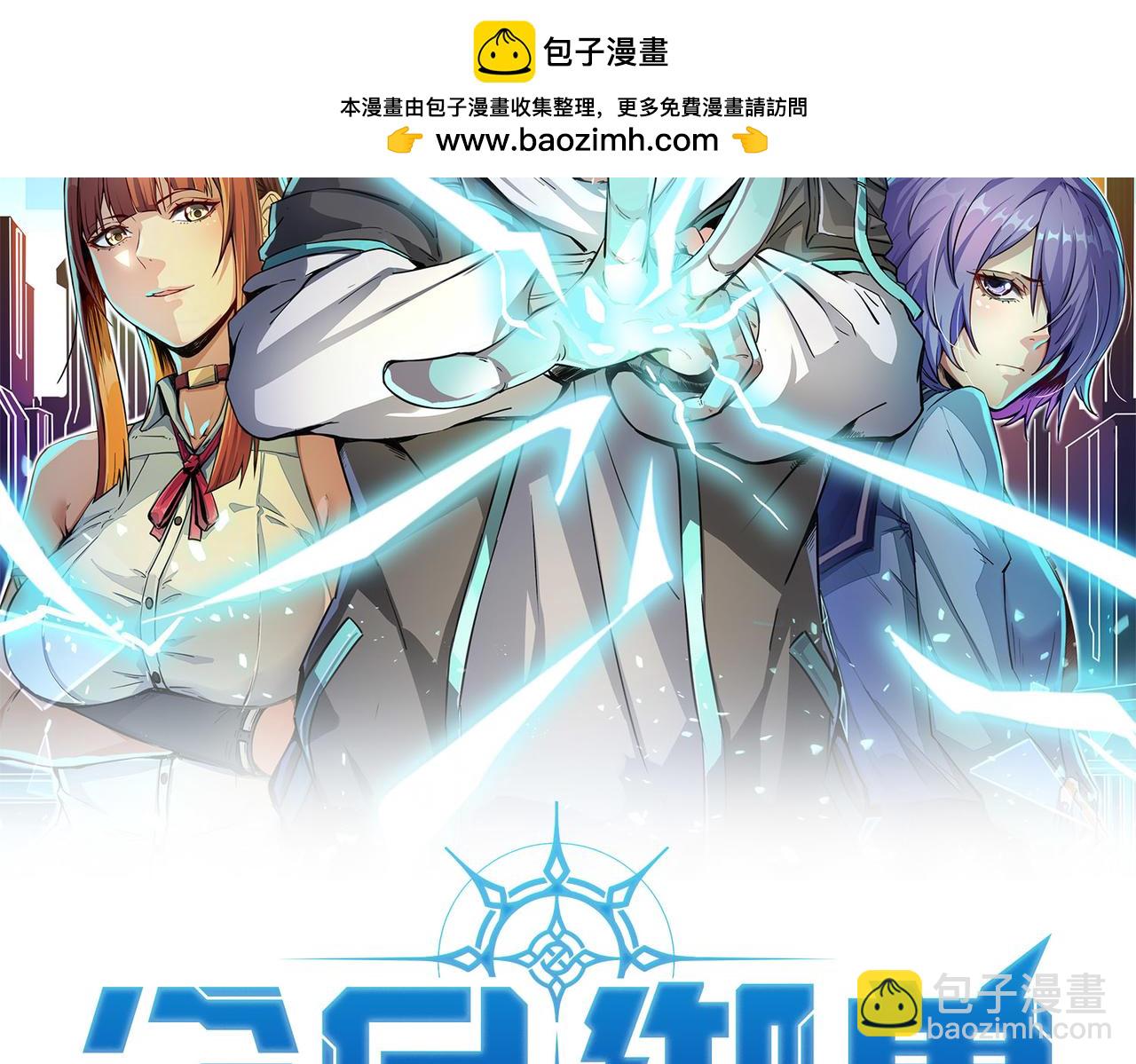 第56话 恐怖刑天开始行刑！(1/4)-第56话