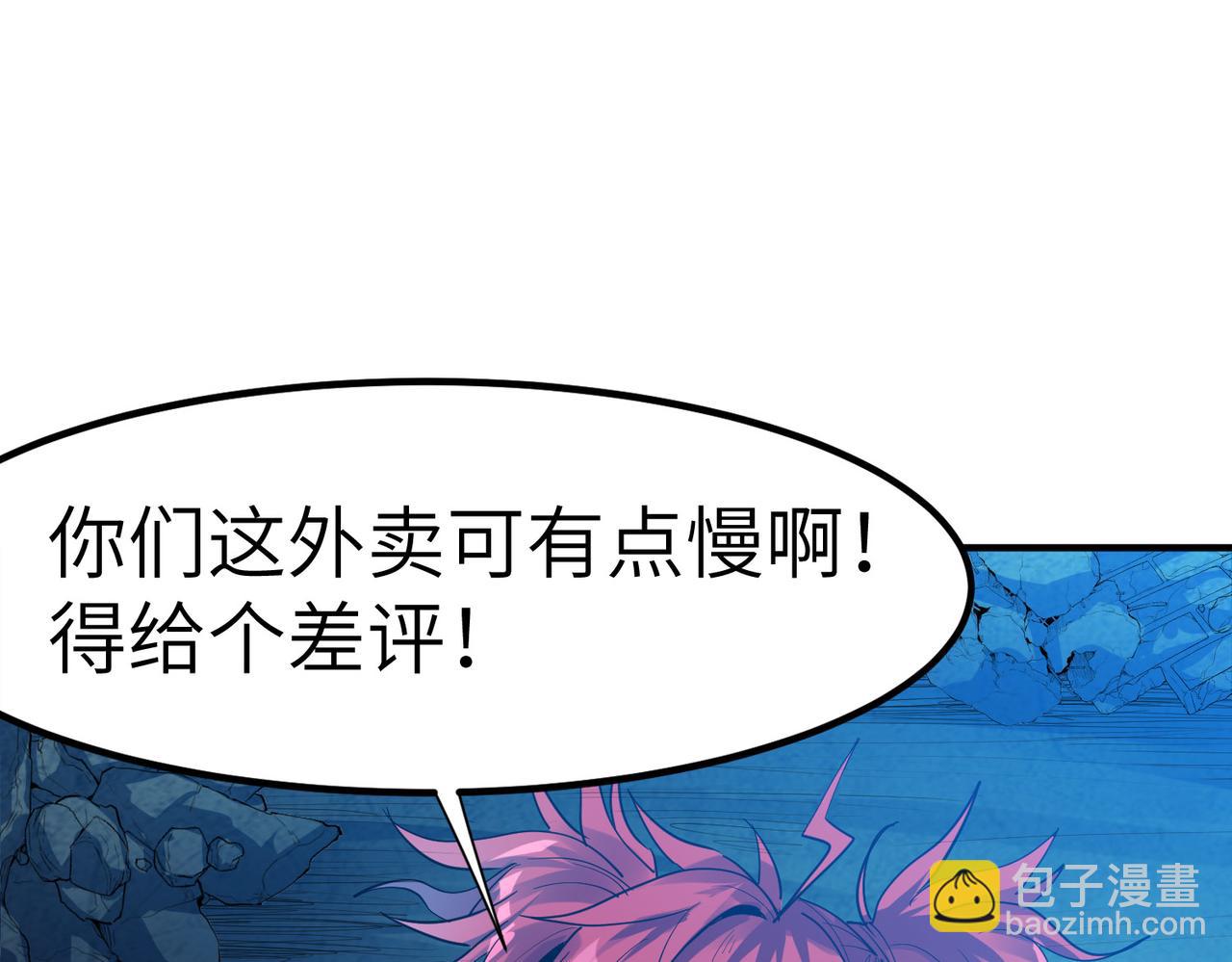 第56话 恐怖刑天开始行刑！(1/4)-第56话