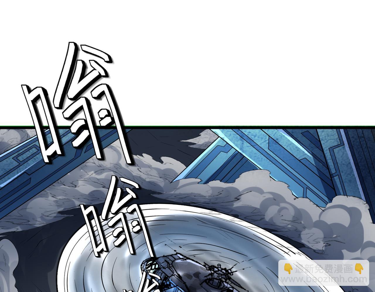 第56话 恐怖刑天开始行刑！(1/4)-第56话