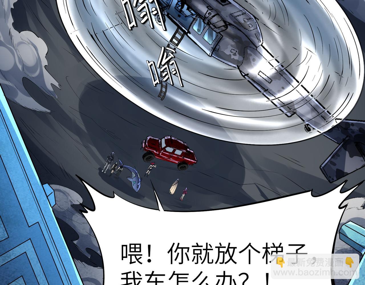 第56话 恐怖刑天开始行刑！(1/4)-第56话