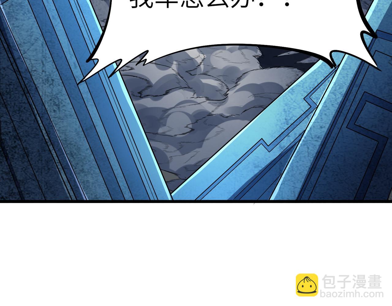 第56话 恐怖刑天开始行刑！(1/4)-第56话