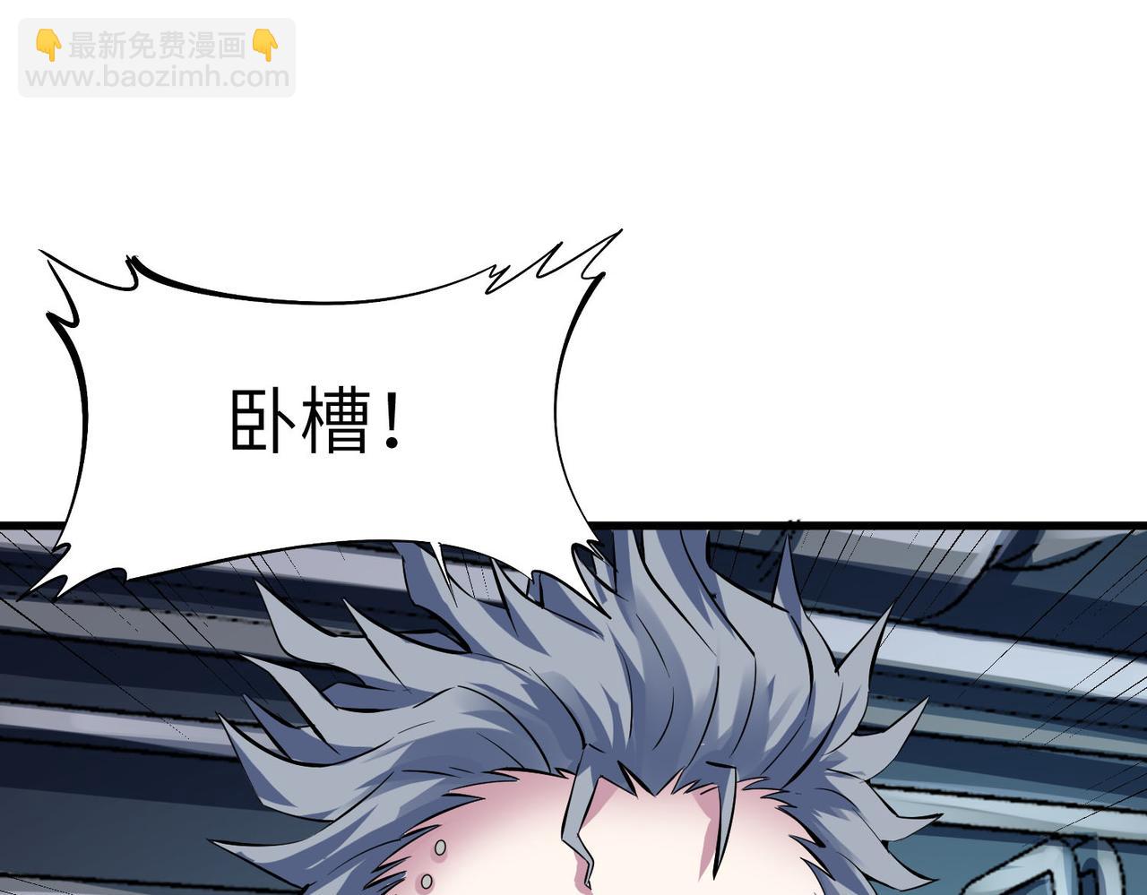 第56话 恐怖刑天开始行刑！(1/4)-第56话