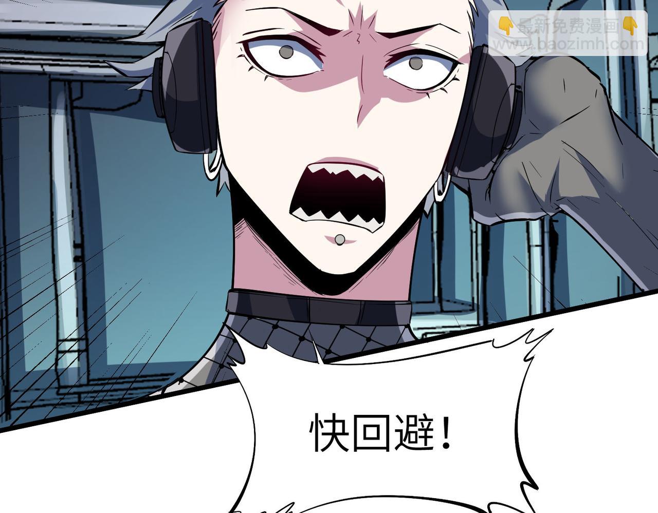 第56话 恐怖刑天开始行刑！(1/4)-第56话