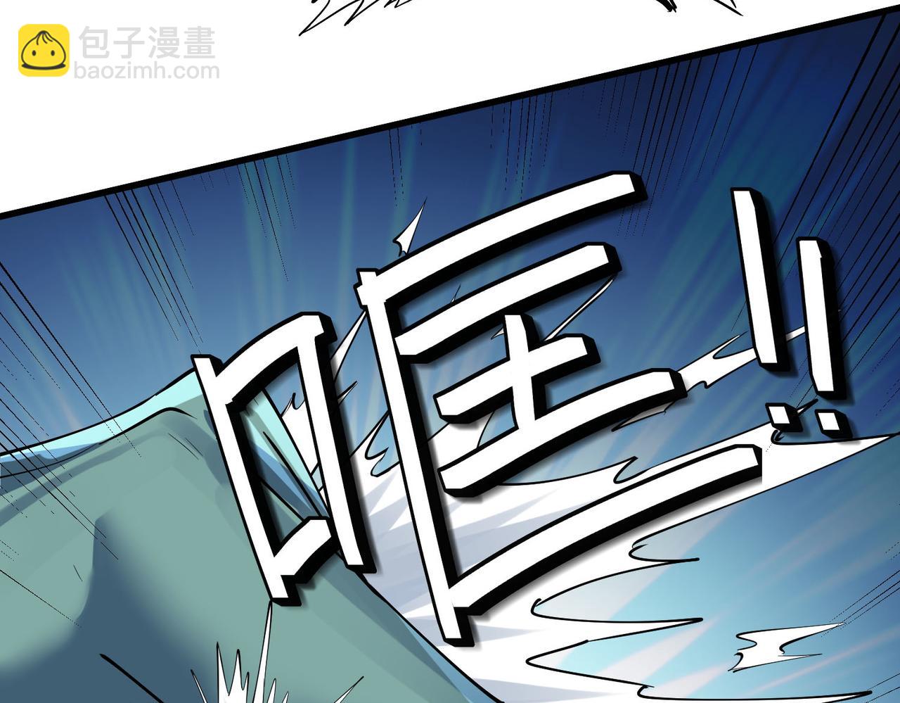 第56话 恐怖刑天开始行刑！(1/4)-第56话
