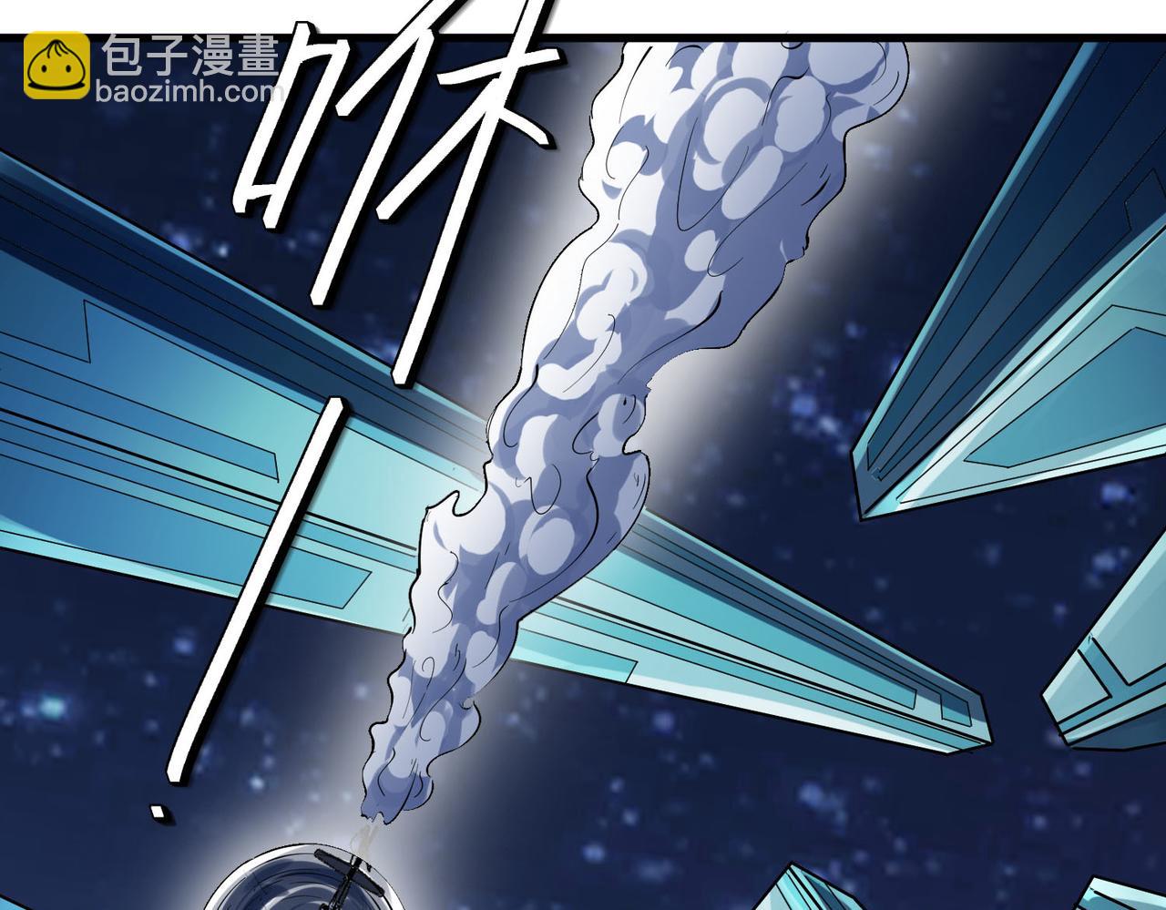 第56话 恐怖刑天开始行刑！(1/4)-第56话