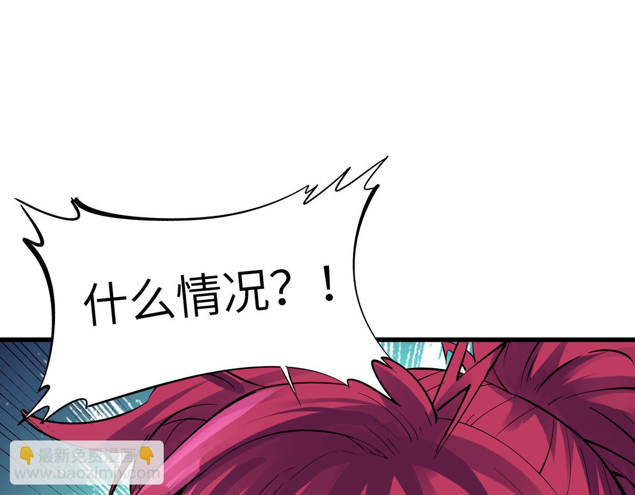 第56话 恐怖刑天开始行刑！(1/4)-第56话