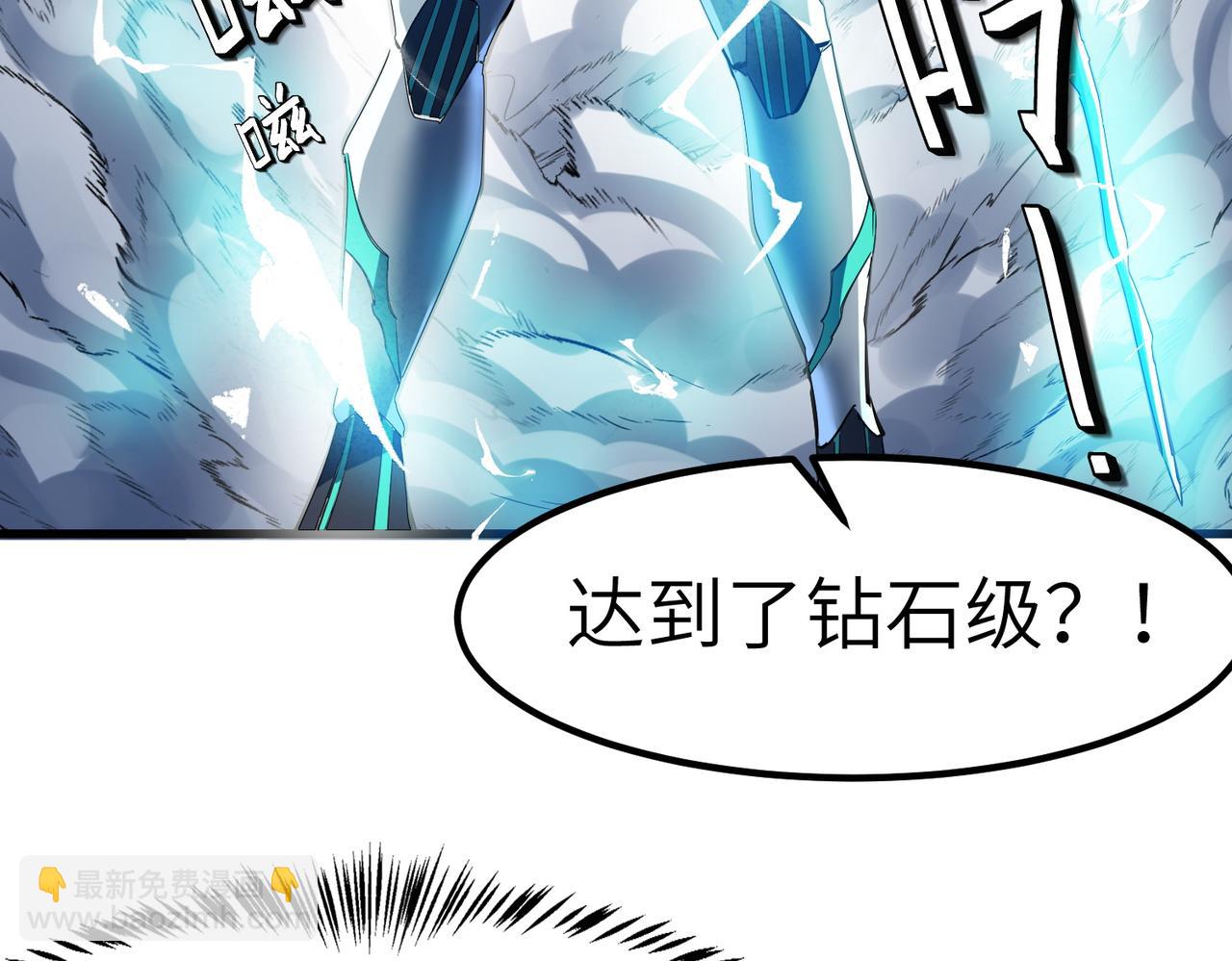第58话 灵力化武！(1/4)-第58话
