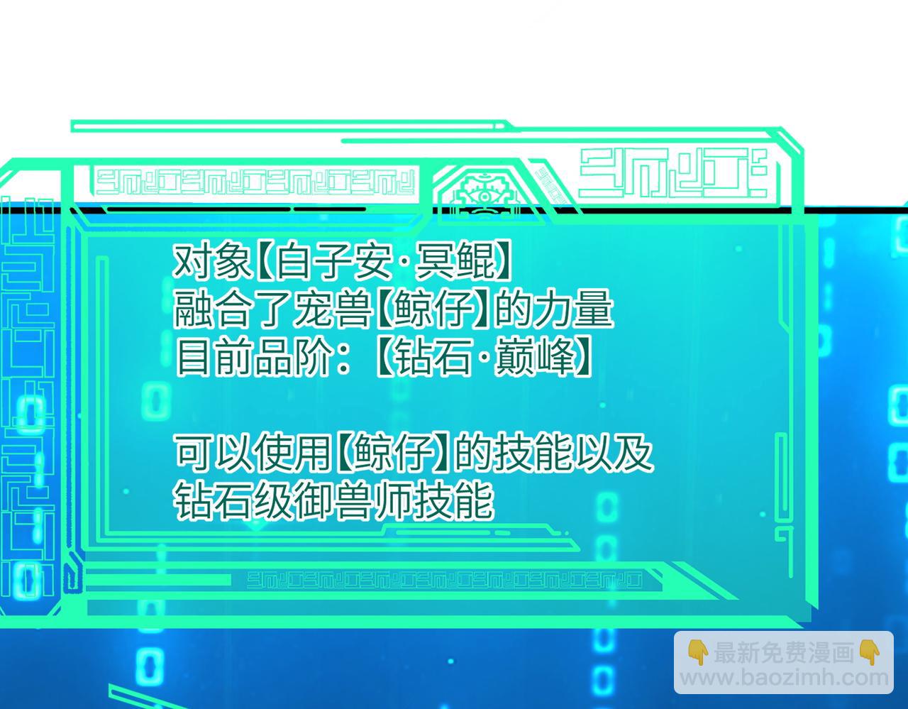 第58话 灵力化武！(1/4)-第58话