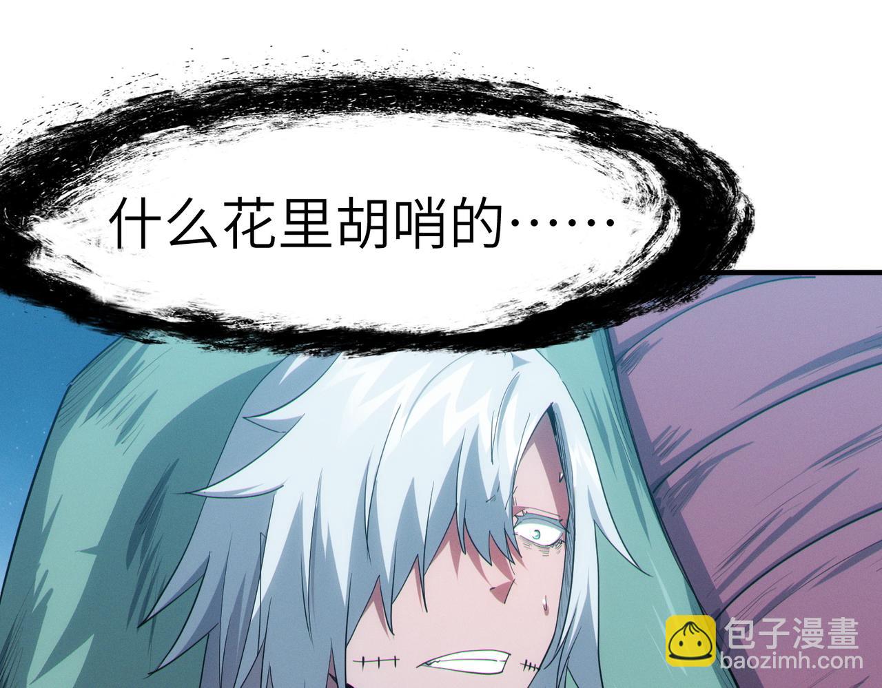 第58话 灵力化武！(1/4)-第58话