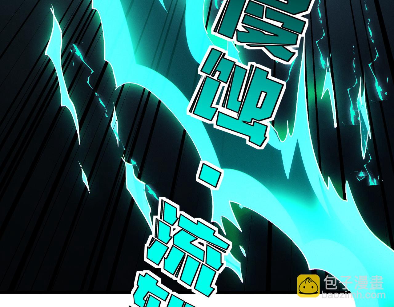 第58话 灵力化武！(1/4)-第58话