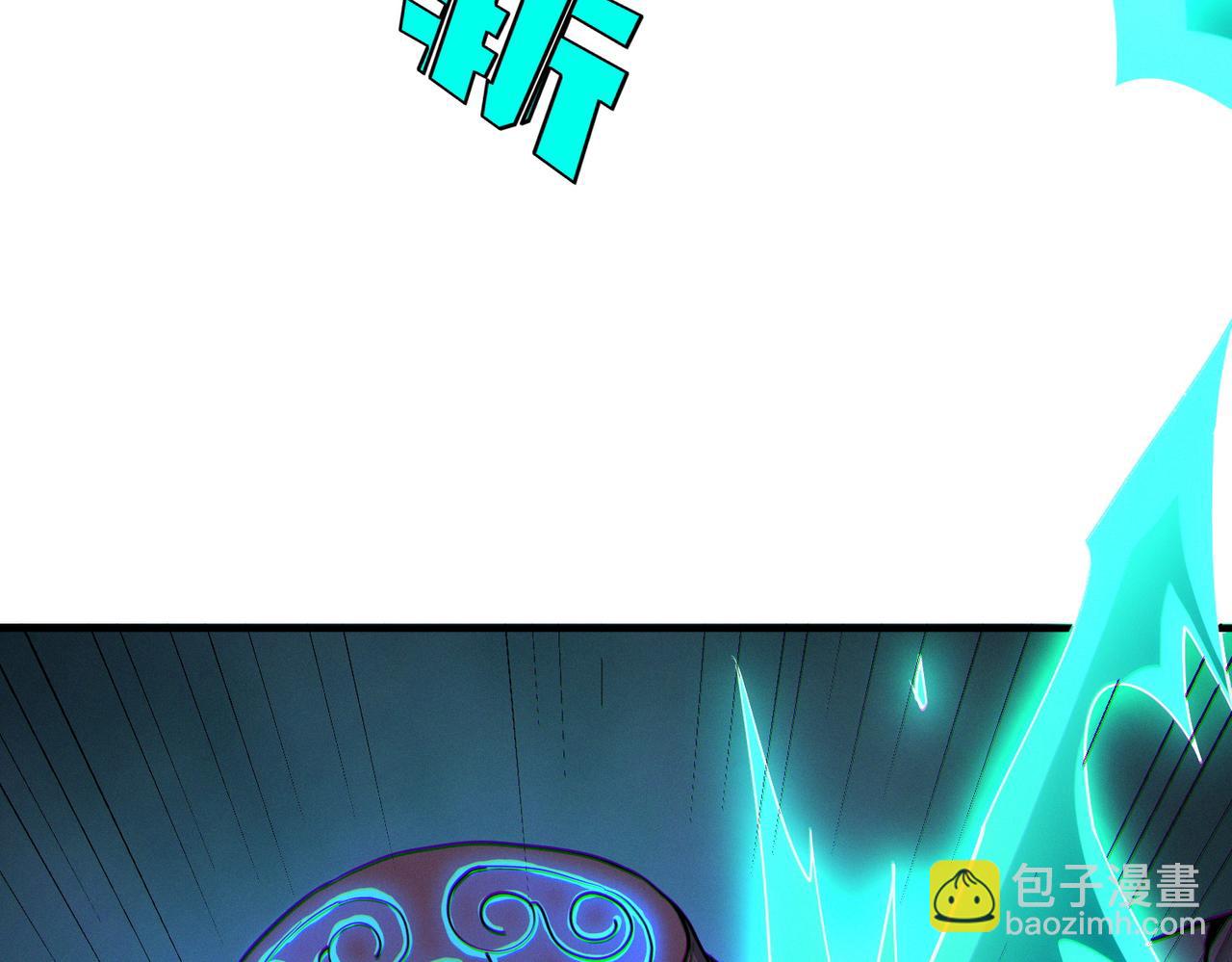 第58话 灵力化武！(1/4)-第58话