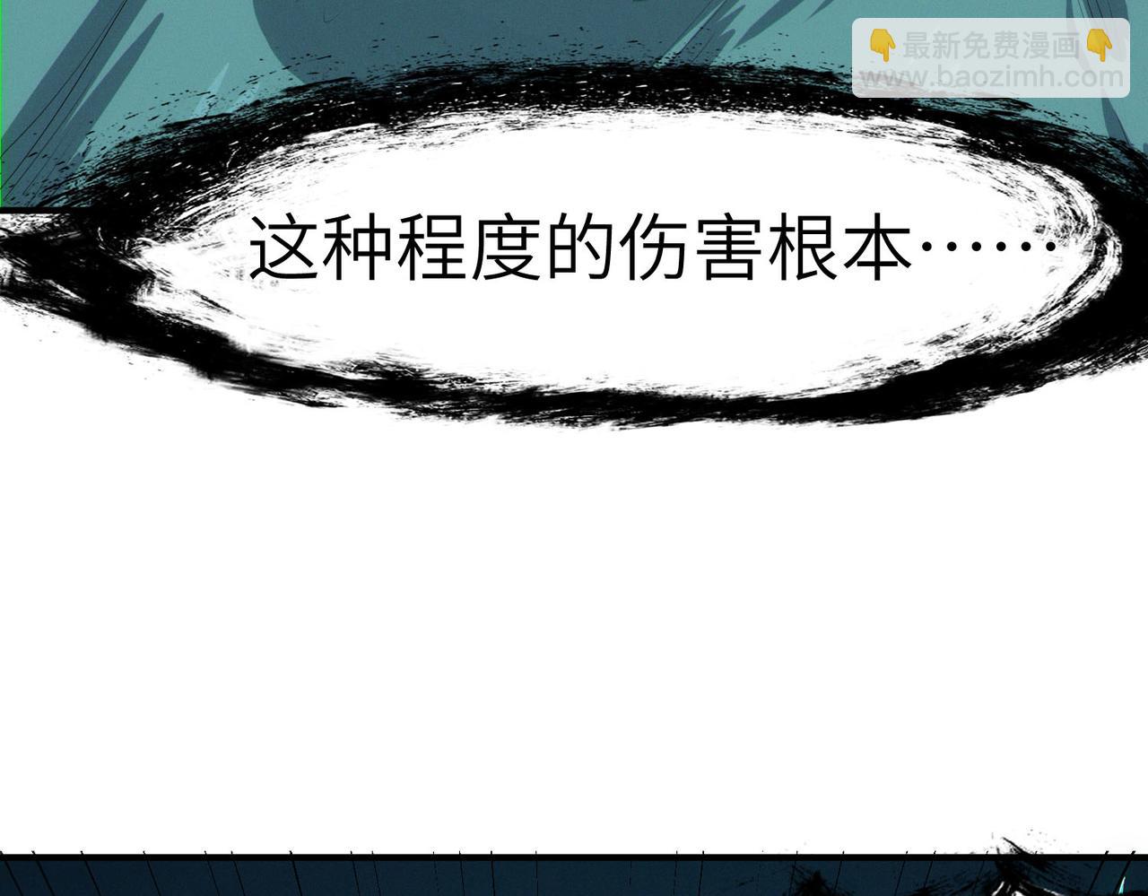 第58话 灵力化武！(1/4)-第58话