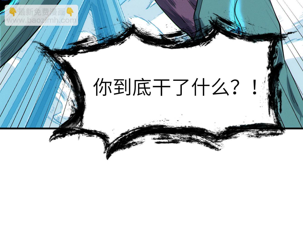 第58话 灵力化武！(1/4)-第58话