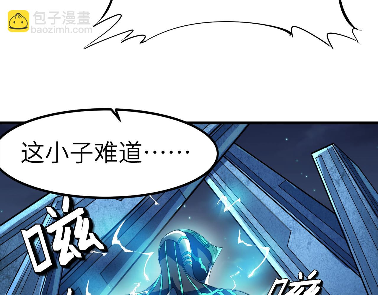 第58话 灵力化武！(1/4)-第58话