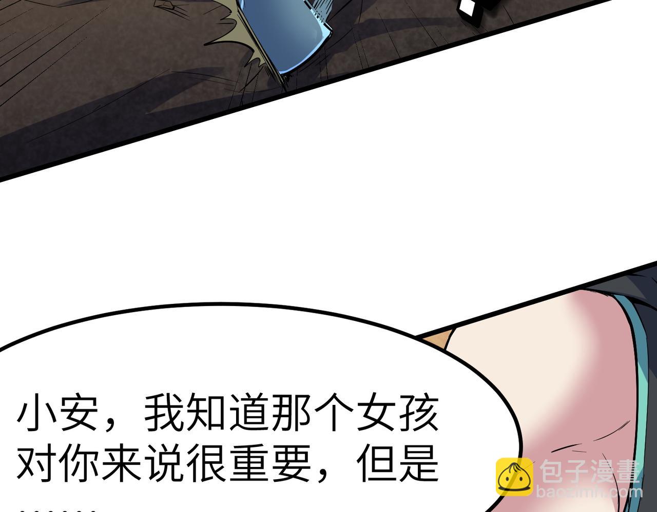 第60话 衰败的白鳞城！(1/3)-第60话
