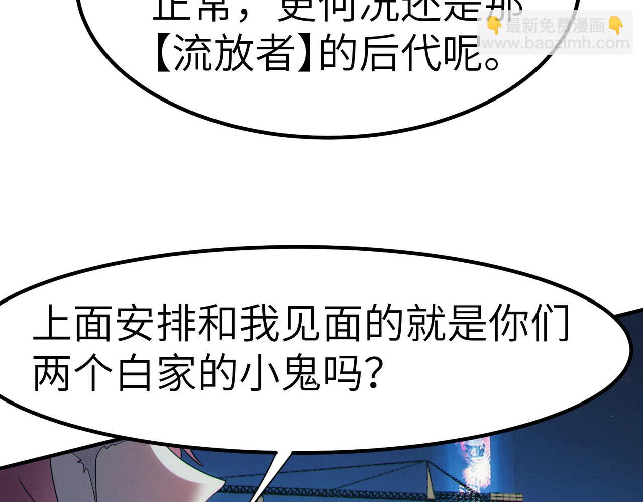 第62话 矛盾升级！(1/3)-第62话