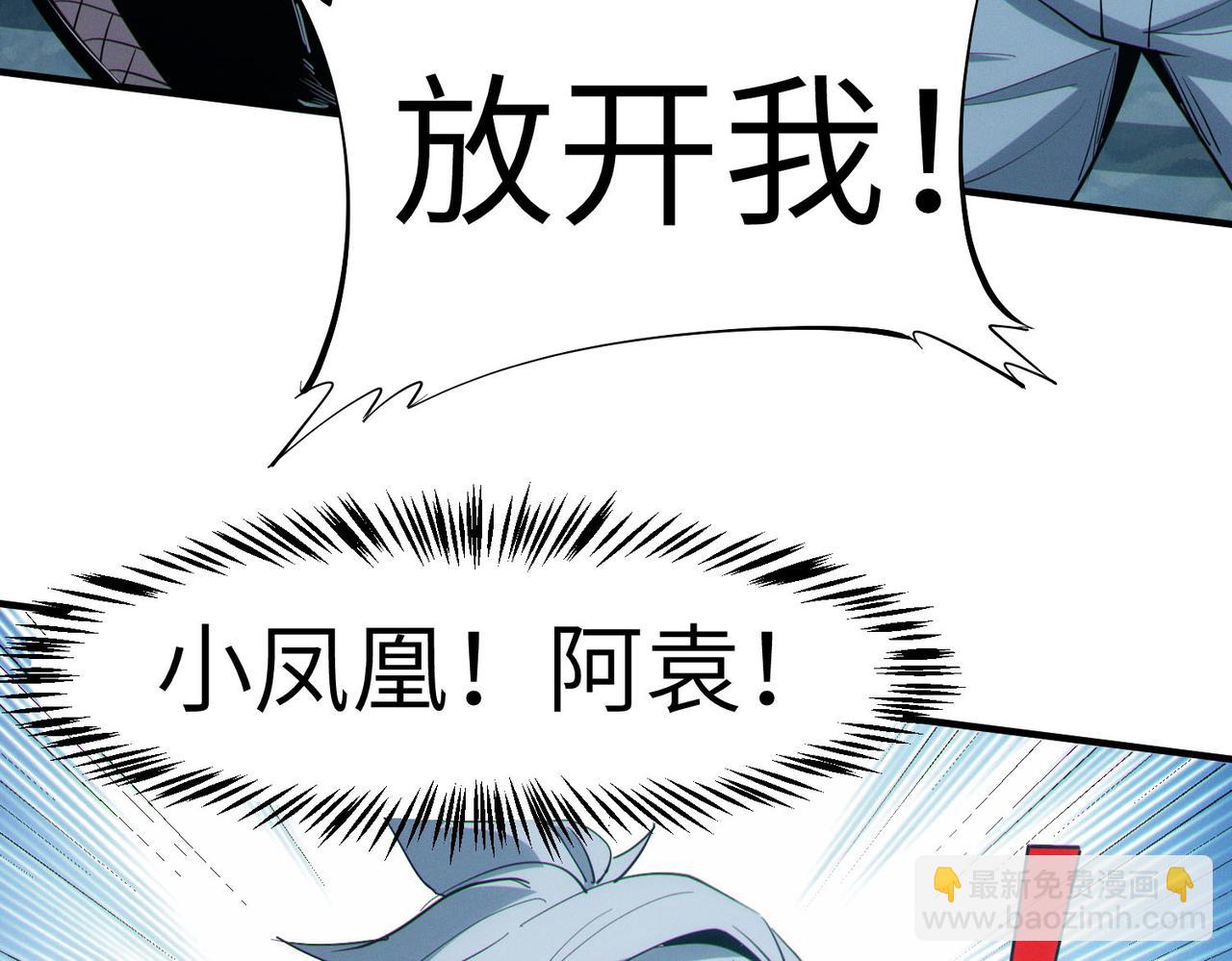 第62话 矛盾升级！(1/3)-第62话