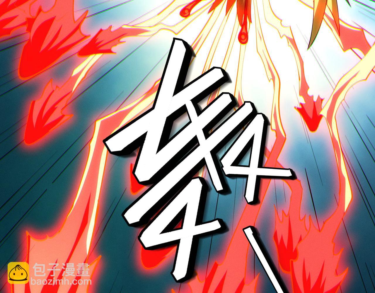 第62话 矛盾升级！(1/3)-第62话