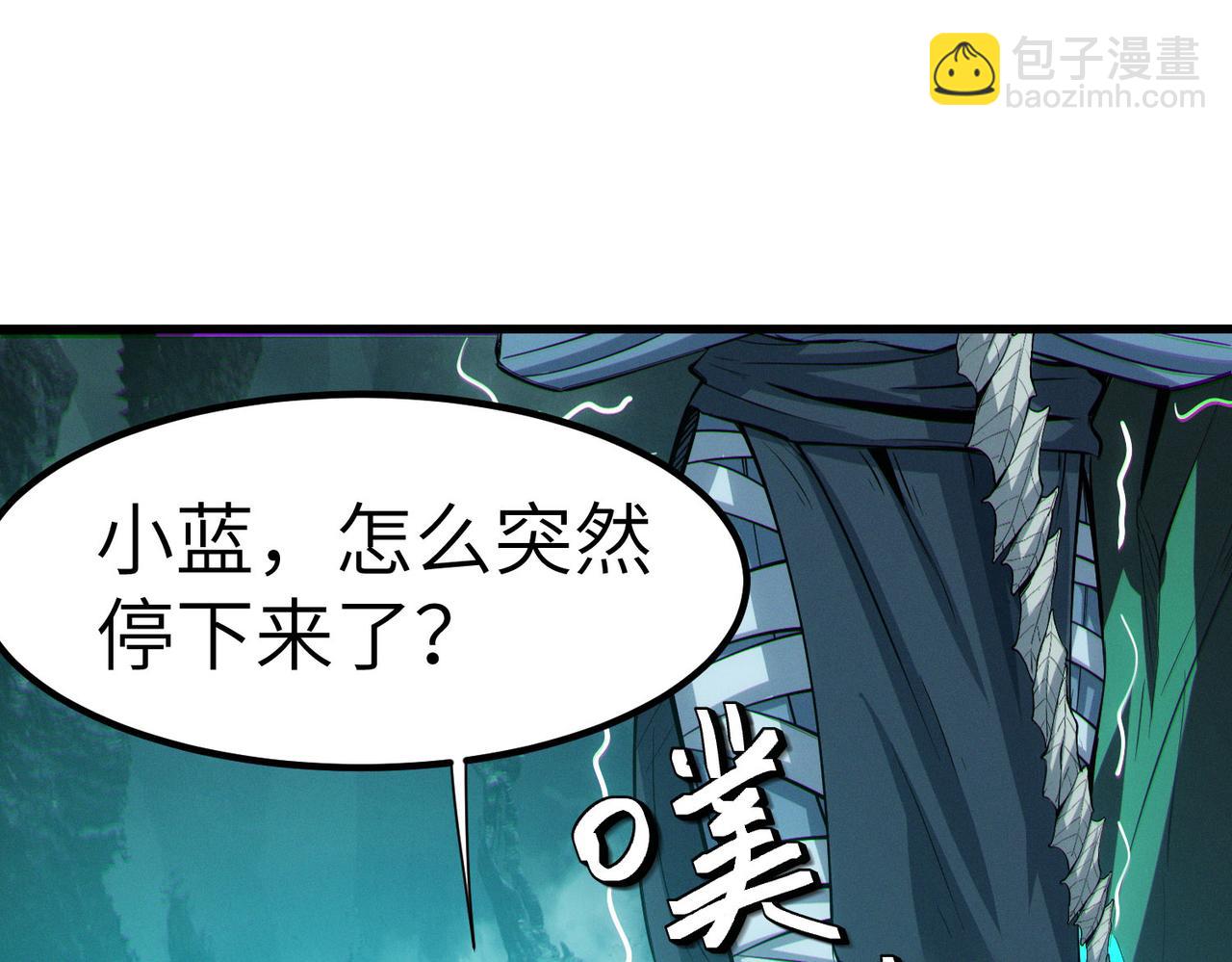 第64话 大鱼吃小鱼(1/3)-第64话