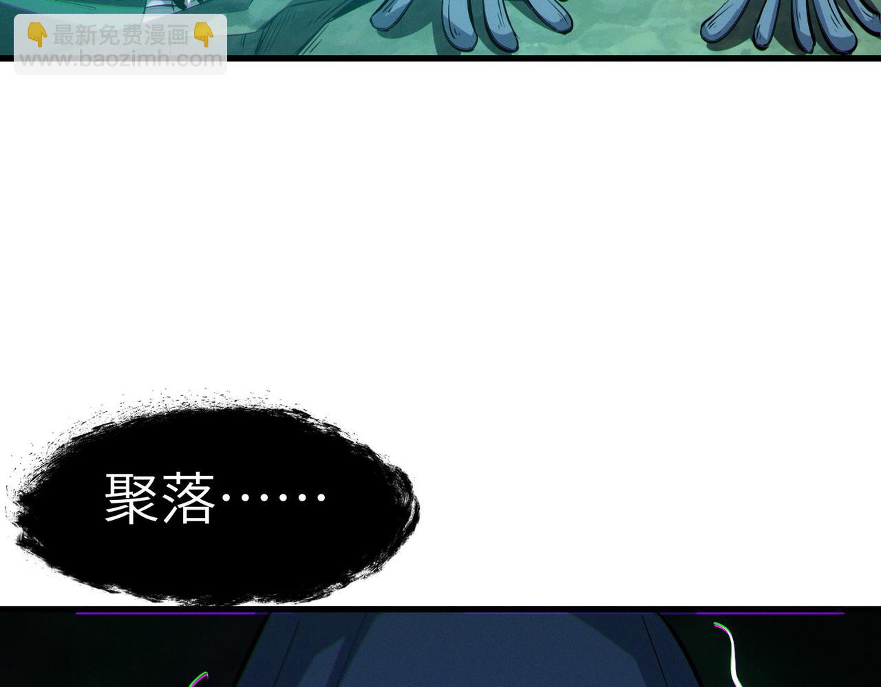 第64话 大鱼吃小鱼(1/3)-第64话