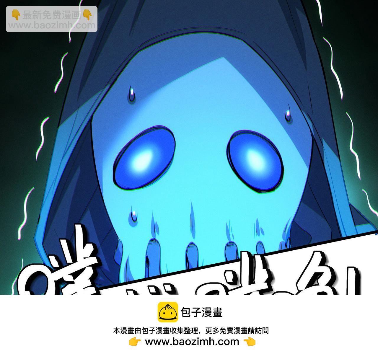 第64话 大鱼吃小鱼(1/3)-第64话