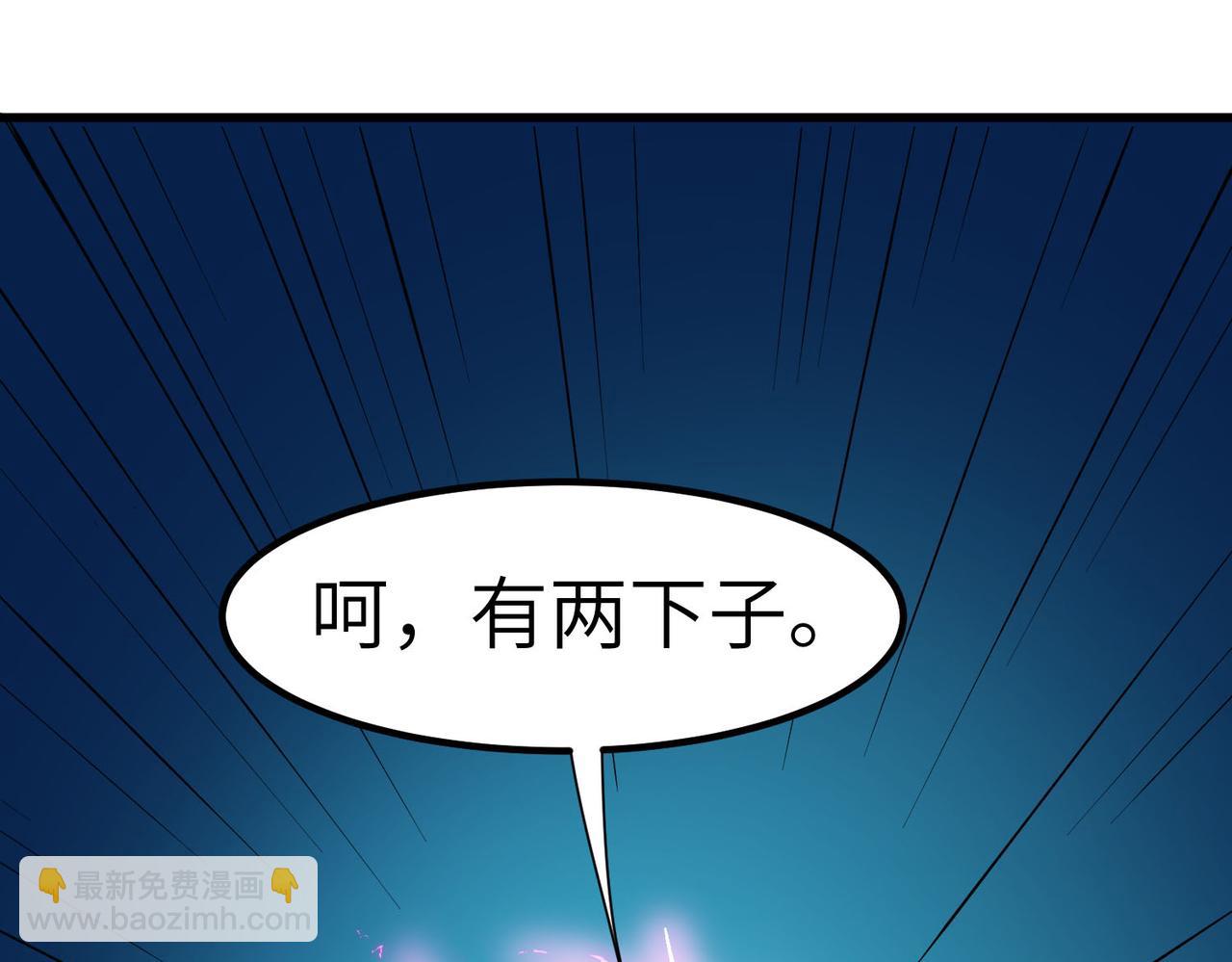 第66话 寄生！钻石级灵兽(1/3)-第66话