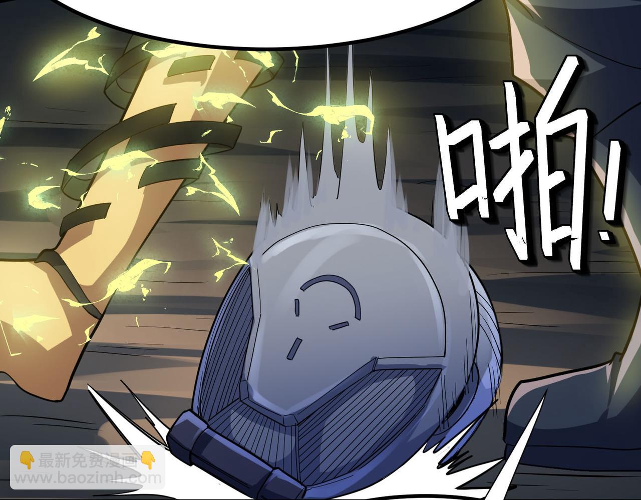 第66话 寄生！钻石级灵兽(1/3)-第66话