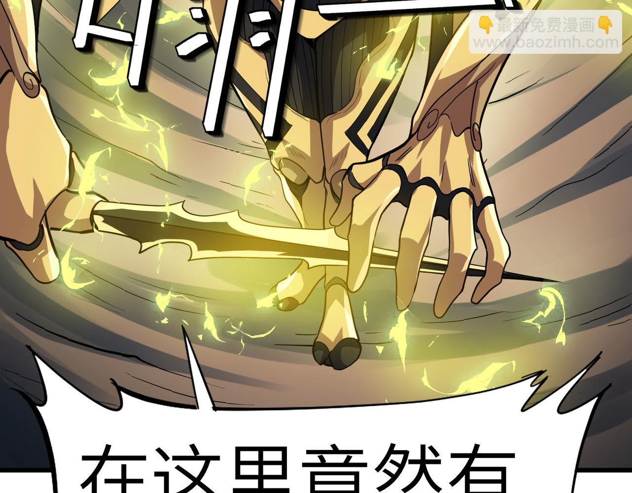 第66话 寄生！钻石级灵兽(1/3)-第66话