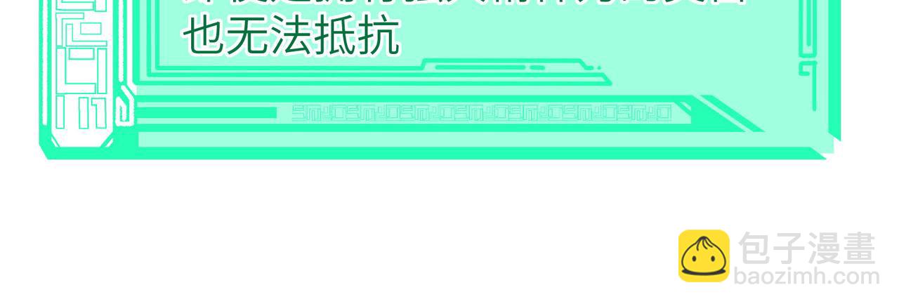 第66话 寄生！钻石级灵兽(1/3)-第66话