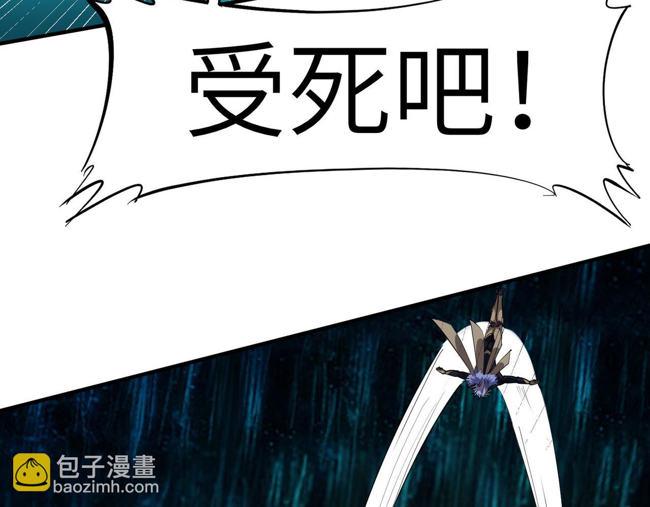 第66话 寄生！钻石级灵兽(1/3)-第66话