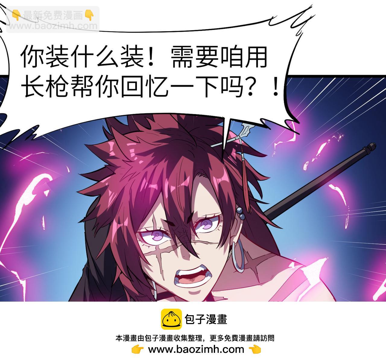 第66话 寄生！钻石级灵兽(1/3)-第66话