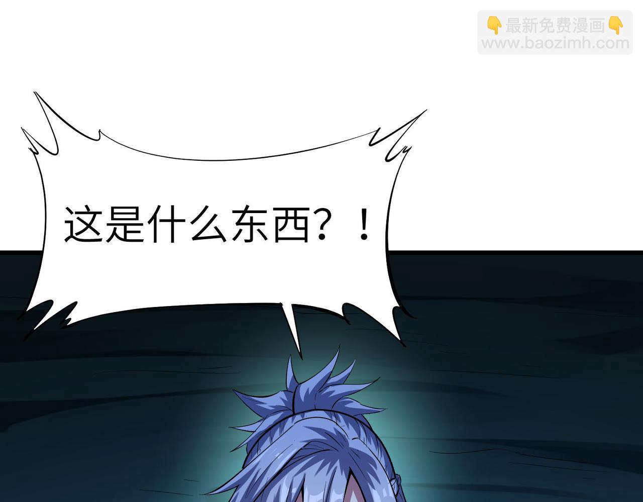 第66话 寄生！钻石级灵兽(1/3)-第66话