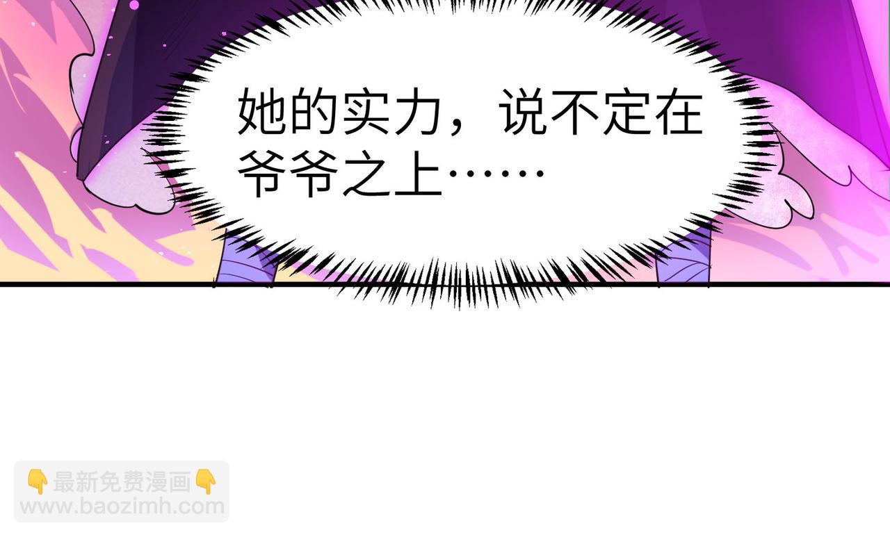 第68话 失落的文明(1/3)-第68话