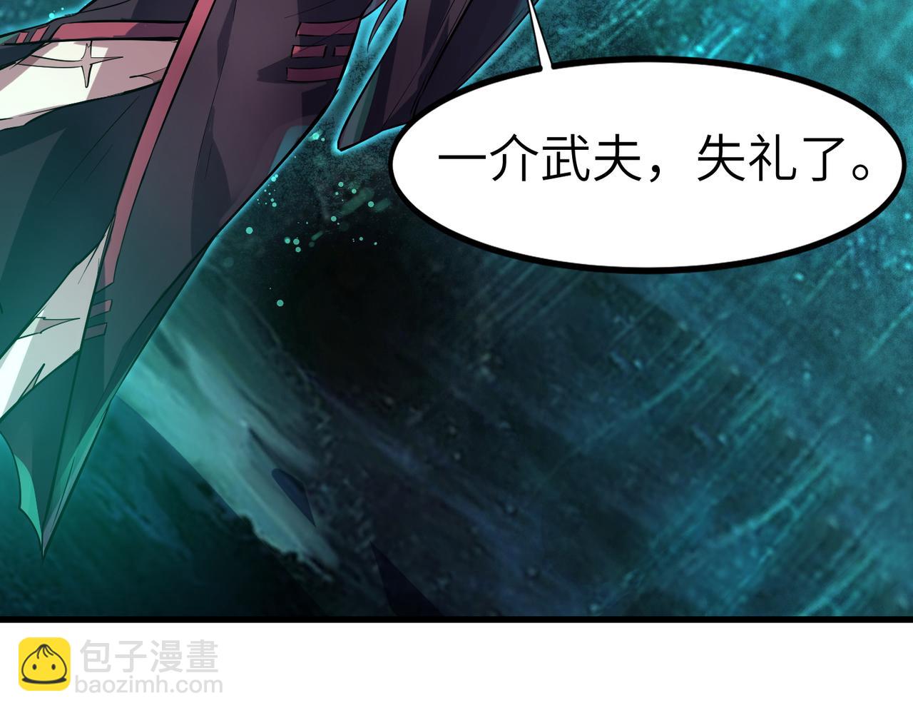 第68话 失落的文明(1/3)-第68话