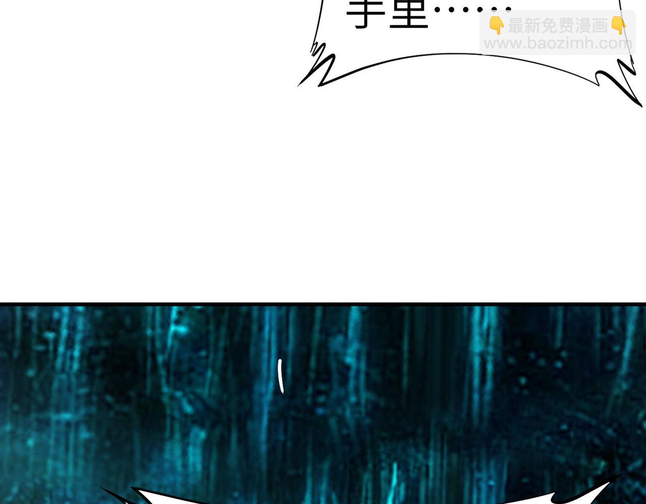 第68话 失落的文明(1/3)-第68话