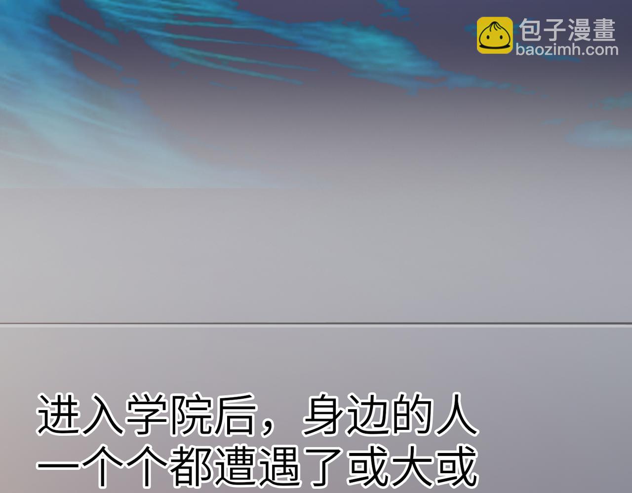 第8话 惊现变异级！(1/5)-第8话