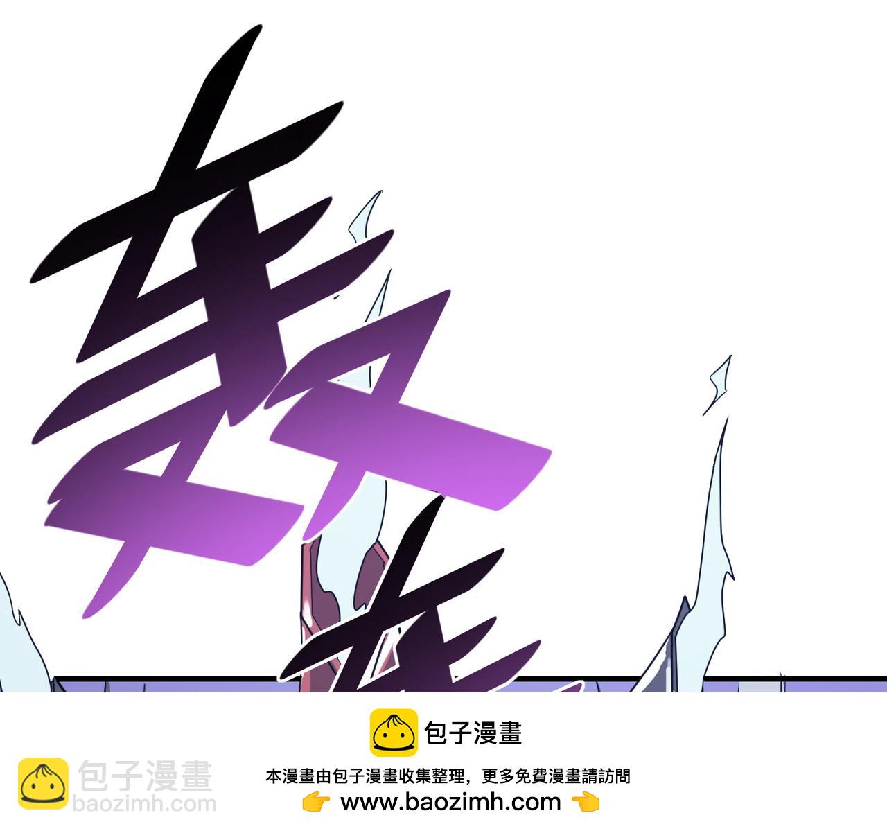 第8话 惊现变异级！(1/5)-第8话