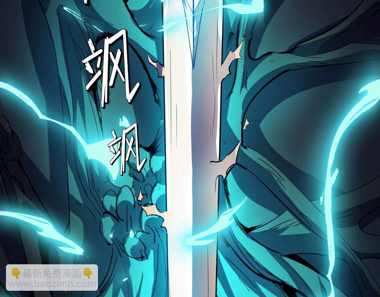 第70话 专治嚣张跋扈！(1/3)-第70话