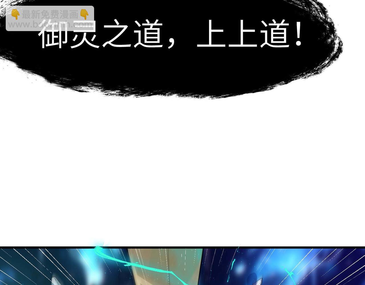 第70话 专治嚣张跋扈！(1/3)-第70话