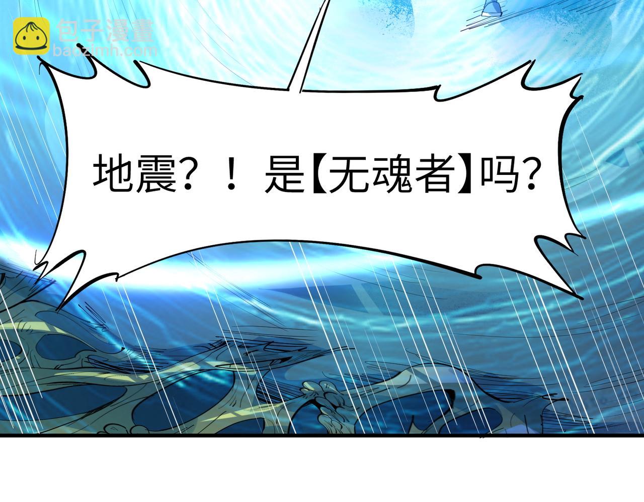 第70话 专治嚣张跋扈！(1/3)-第70话