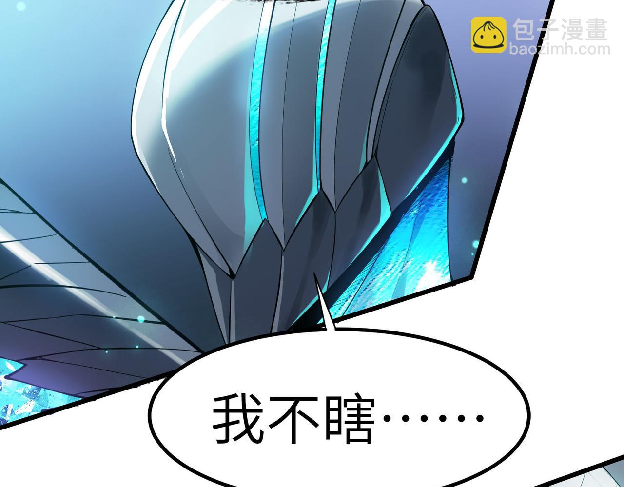 第74话 魔蛛教秘技之显化！(1/3)-第74话