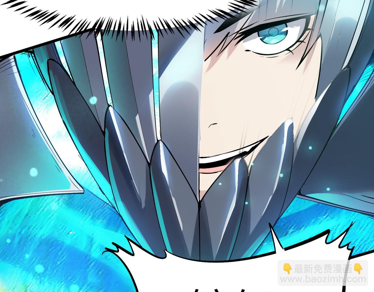 第74话 魔蛛教秘技之显化！(1/3)-第74话