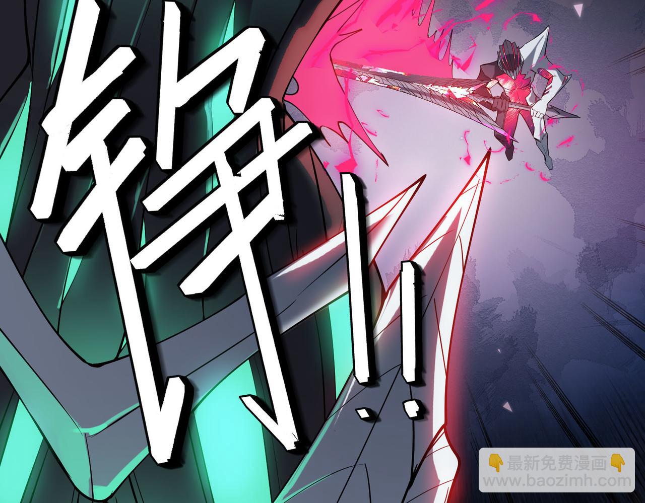 第74话 魔蛛教秘技之显化！(1/3)-第74话