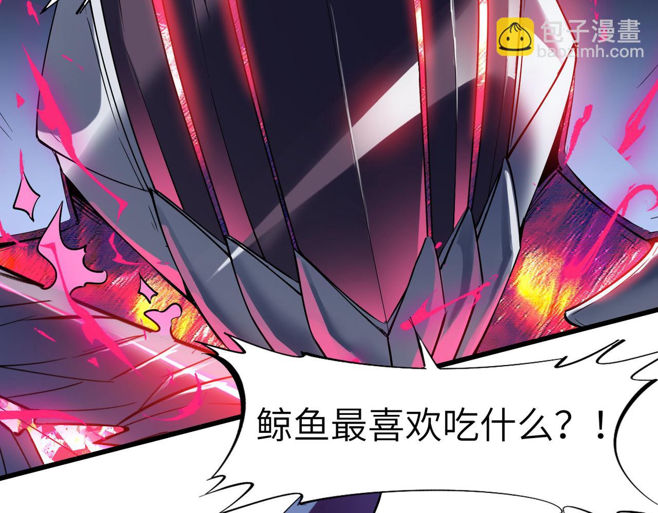 第74话 魔蛛教秘技之显化！(1/3)-第74话