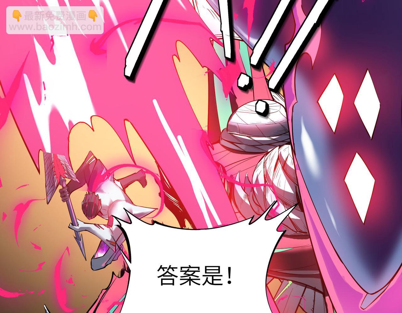 第74话 魔蛛教秘技之显化！(1/3)-第74话