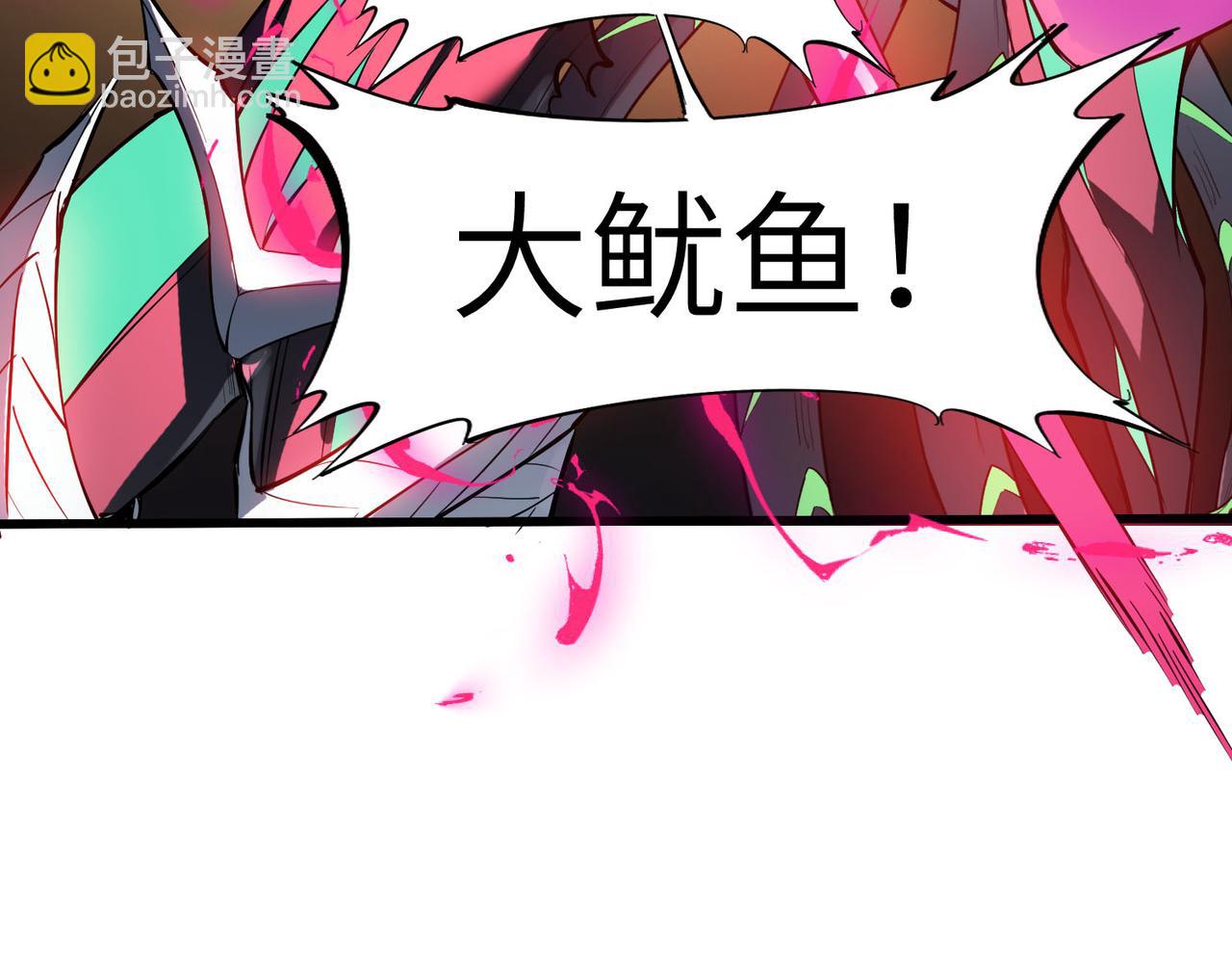 第74话 魔蛛教秘技之显化！(1/3)-第74话